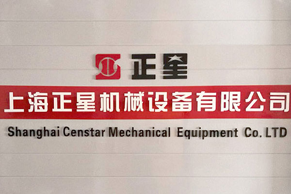 Censtar Science & Technolgy Corp., Ltd