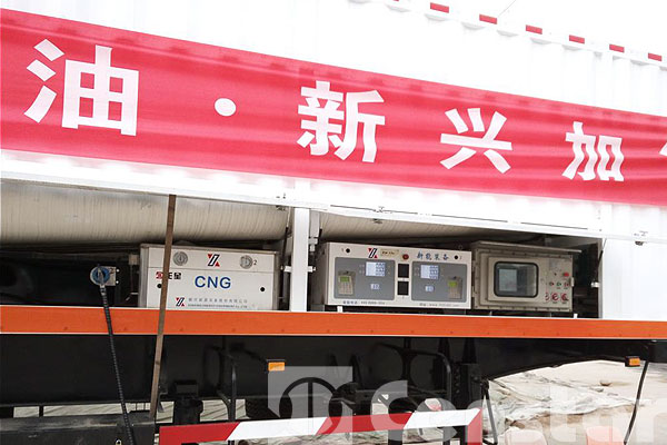 Censtar small portable CNG dispenser filling mobile CNG gas station